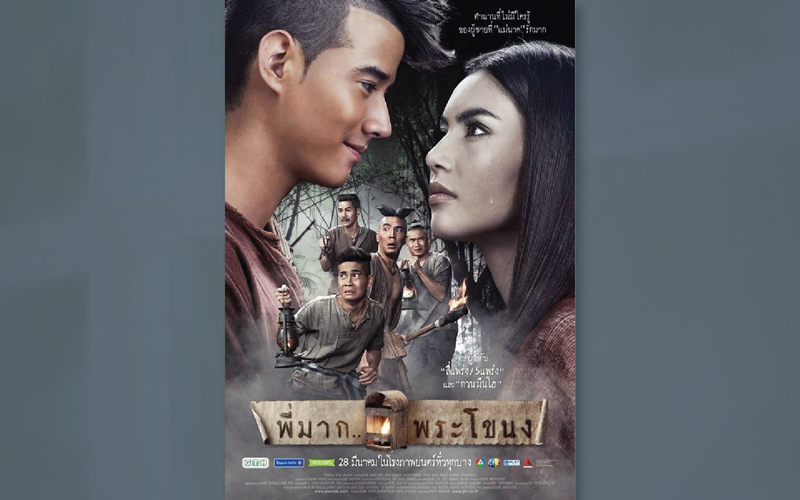 Film Viu Indonesia - Film Indonesia Terbaru