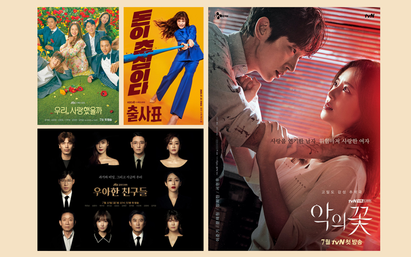 9 Drama Korea Terbaru Di Bulan Juli 2020 Flower Of Evil Jadi Salah Satu Yang Paling Ditunggu