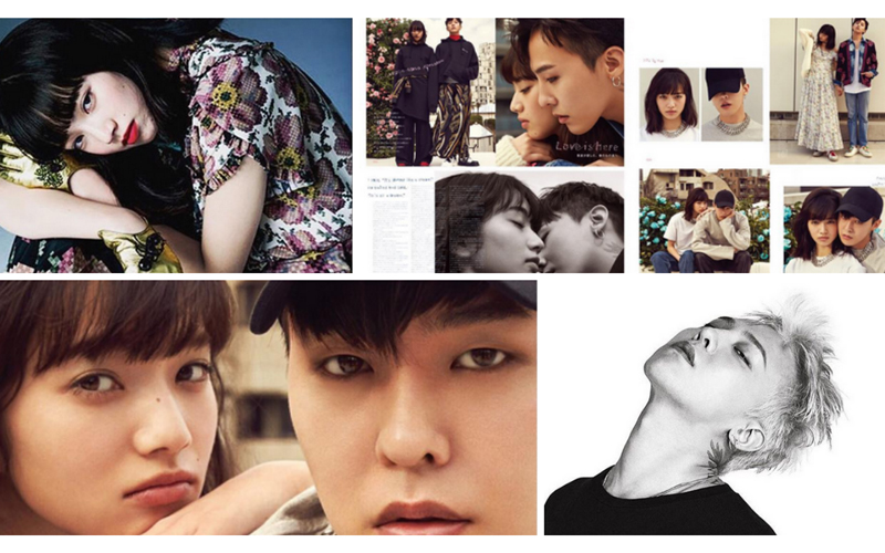 Wallpaper Hot News G Dragon Kencan Dengan Nana Komatsu For iPhone Free